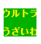 関西オヤジの独り言日常スタイル（個別スタンプ：19）