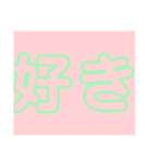 関西オヤジの独り言日常スタイル（個別スタンプ：22）