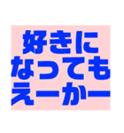 関西オヤジの独り言日常スタイル（個別スタンプ：24）