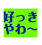関西オヤジの独り言日常スタイル（個別スタンプ：25）