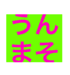 関西オヤジの独り言日常スタイル（個別スタンプ：26）