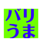 関西オヤジの独り言日常スタイル（個別スタンプ：27）