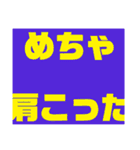 関西オヤジの独り言日常スタイル（個別スタンプ：29）