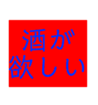 関西オヤジの独り言日常スタイル（個別スタンプ：33）