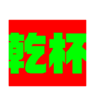 関西オヤジの独り言日常スタイル（個別スタンプ：34）