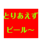 関西オヤジの独り言日常スタイル（個別スタンプ：35）