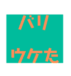 関西オヤジの独り言日常スタイル（個別スタンプ：37）