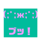 関西オヤジの独り言日常スタイル（個別スタンプ：38）