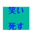 関西オヤジの独り言日常スタイル（個別スタンプ：40）