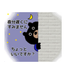 ビジネス敬語 スーツくまさん（個別スタンプ：31）