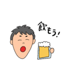 ビール好き男子の日常（個別スタンプ：1）