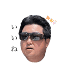 井上氏（返信編）（個別スタンプ：3）