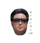 井上氏（返信編）（個別スタンプ：4）