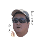 井上氏（返信編）（個別スタンプ：8）
