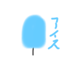 ちょっと可愛い食べ物（個別スタンプ：1）