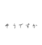 カスタム敬語（個別スタンプ：6）