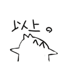 おとりぃです。はい。（個別スタンプ：11）