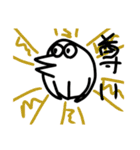 おとりぃです。はい。（個別スタンプ：14）
