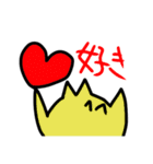 おとりぃです。はい。（個別スタンプ：17）