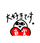 おとりぃです。はい。（個別スタンプ：19）