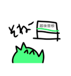 おとりぃです。はい。（個別スタンプ：20）