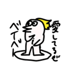 おとりぃです。はい。（個別スタンプ：29）