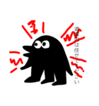 おとりぃです。はい。（個別スタンプ：35）