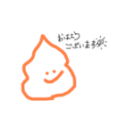 からふるうんこ（個別スタンプ：3）