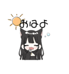 ふわふわ黒猫ちゃん（個別スタンプ：9）