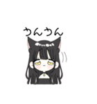 ふわふわ黒猫ちゃん（個別スタンプ：16）