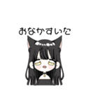 ふわふわ黒猫ちゃん（個別スタンプ：18）