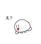 変な生き物まんじゅうくん3（個別スタンプ：1）