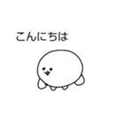 変な生き物まんじゅうくん3（個別スタンプ：2）