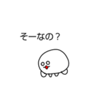 変な生き物まんじゅうくん3（個別スタンプ：3）