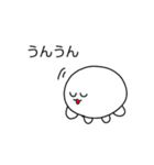 変な生き物まんじゅうくん3（個別スタンプ：5）