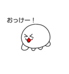変な生き物まんじゅうくん3（個別スタンプ：7）