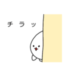変な生き物まんじゅうくん3（個別スタンプ：11）