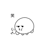 変な生き物まんじゅうくん3（個別スタンプ：12）