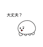変な生き物まんじゅうくん3（個別スタンプ：13）