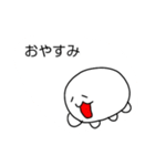 変な生き物まんじゅうくん3（個別スタンプ：15）