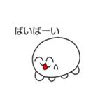 変な生き物まんじゅうくん3（個別スタンプ：16）