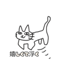 やまもとねこ。（個別スタンプ：16）