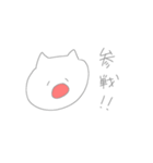 うさねこはなかよし（個別スタンプ：4）