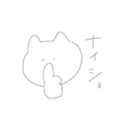 うさねこはなかよし（個別スタンプ：13）