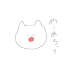 うさねこはなかよし（個別スタンプ：17）