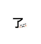 ヒゲまつげちゃん2（個別スタンプ：17）