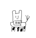 キリン 時々ごりらんす（個別スタンプ：13）
