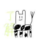 キリン 時々ごりらんす（個別スタンプ：24）