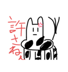 キリン 時々ごりらんす（個別スタンプ：26）