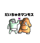 マンモスタンプ（個別スタンプ：6）